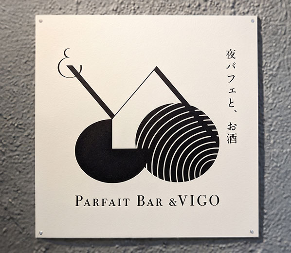看板
